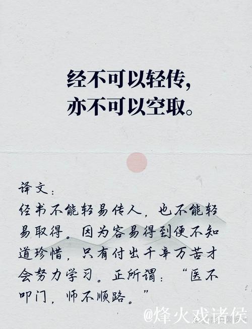 读懂5%的来之不易 读懂5%的来之不易