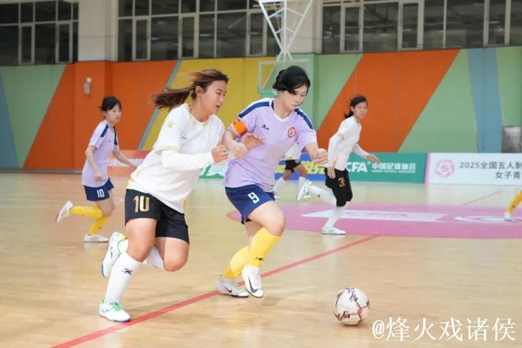 枣庄鼎圣曲师大斩获2025全国五人制足球青少年锦标赛女子青年组冠军